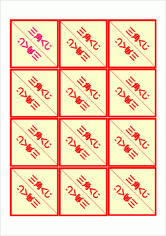 メモ用紙のテンプレート「花」ダウンロードかわいい無料イラスト 印刷素材.net