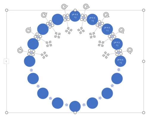PowerPointで放射状オブジェクトの作り方PPDTP