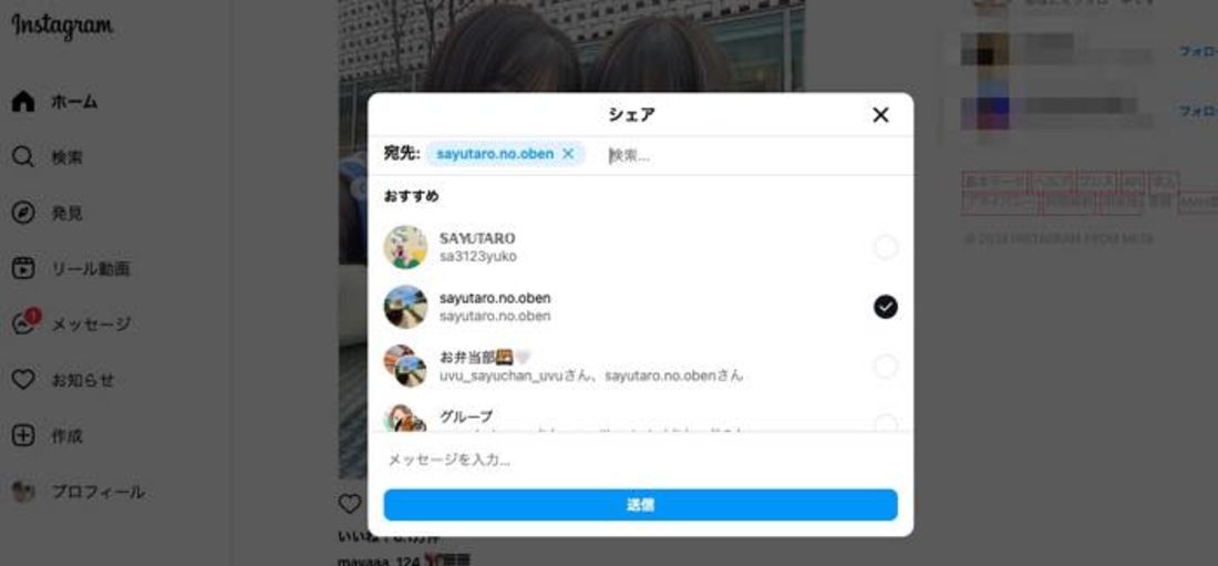 Canvaでパソコンから連携してインスタ投稿・予約投稿する方法！ - ゼロキャン