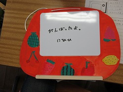 ホワイトボード伝言板 中判 教材のご紹介はくぶん小学校向け教材メーカー新教科書対応新教科書準拠