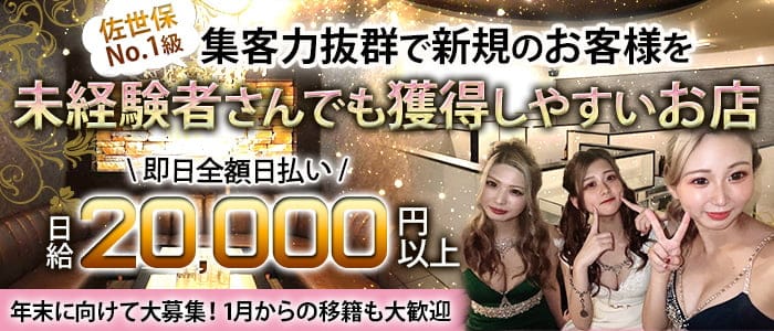 佐世保のキャバクラランキングBEST7！九州屈指の人気スポットは夜も熱い！