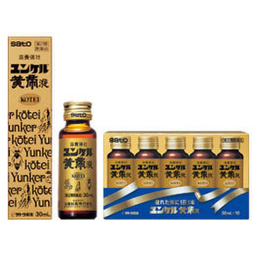 第2類医薬品】 佐藤製薬 ユンケル黄帝液 (30mL×10本)｜ピーチクパーク