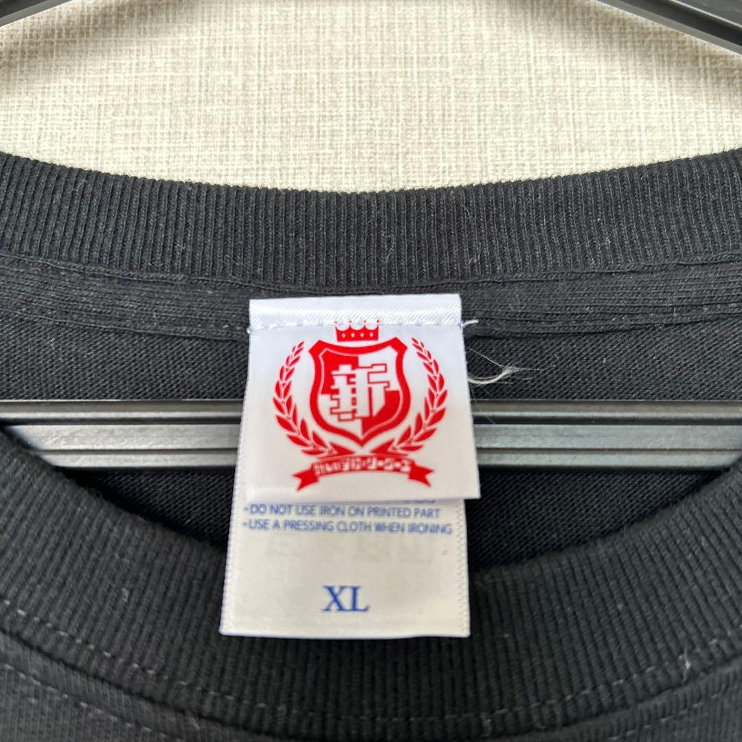 新しい学校のリーダーズ『Fly High』MV 筆文字