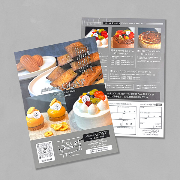 冬おすすめメニュー メニューチラシ・店頭POP スイーツ 店舗情報入り- BuzzFood