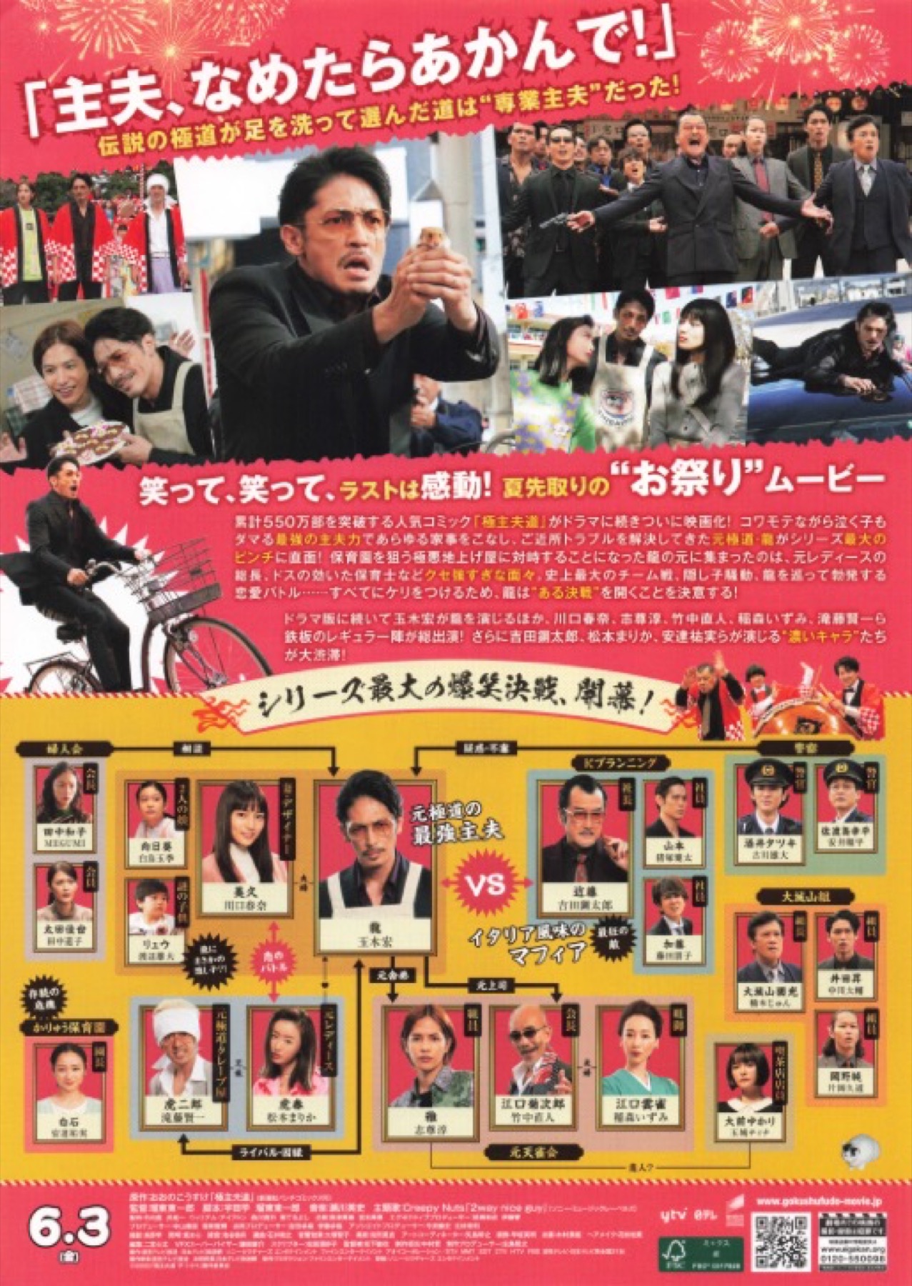 公式【めなり極】目の疲労感とぼやけ・かすみをＷで改善する機能性表示食品 | さくらの森 公式通販