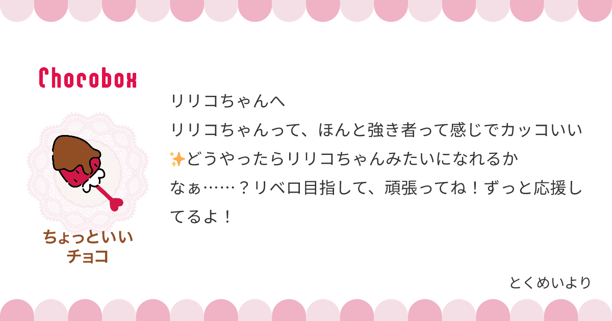 第26回全国菓子大博覧会 橘花栄光章受賞 信濃の菓ぞえうた