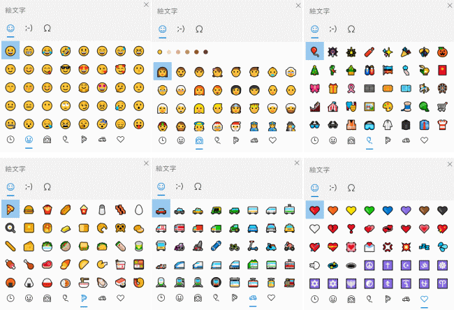 Unicode ユニコード 」とは。「絵文字」との関係とは - パソコン用語解説