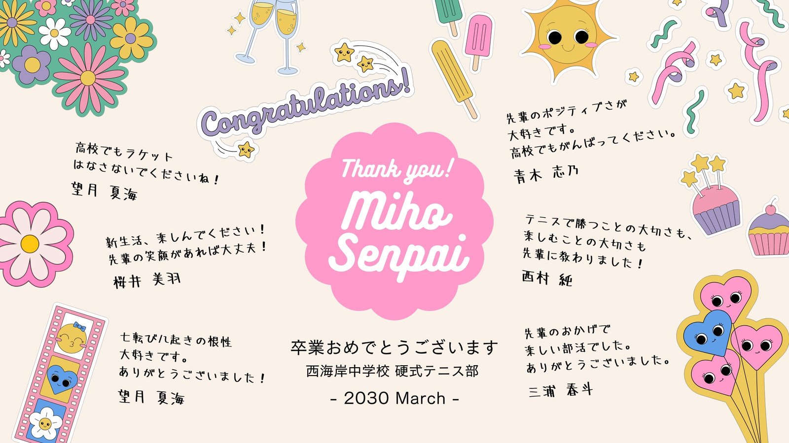 POP」おしゃれまとめの人気アイデアPinterestqw卒業カード 手作り, 寄せ書き 手作り