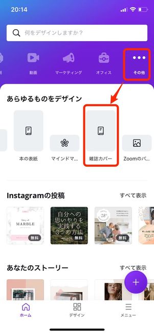 インスタだけで簡単！雑誌風デザイン文字の作り方✨ 日常の写真をもっとおしゃれに変身！Instagramの機能だけを使って、まるで雑誌の1ページのようなおしゃれな文字デザインを作る方法を解説📚✨文字の配置や色の工夫で、シンプルな写真も一瞬でスタイリッシュに早変わり