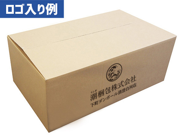 ロゴ入りの梱包用段ボールが作れる特大サイズのオリジナルスタンプ - おしゃれなオリジナル特大スタンプ・ゴム印・ハンコを作ろう