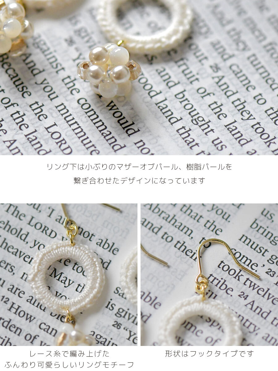 ハンドメイドのピアスの作り方って？簡単なレシピと人気デザイン集◎ - ココナラマガジン