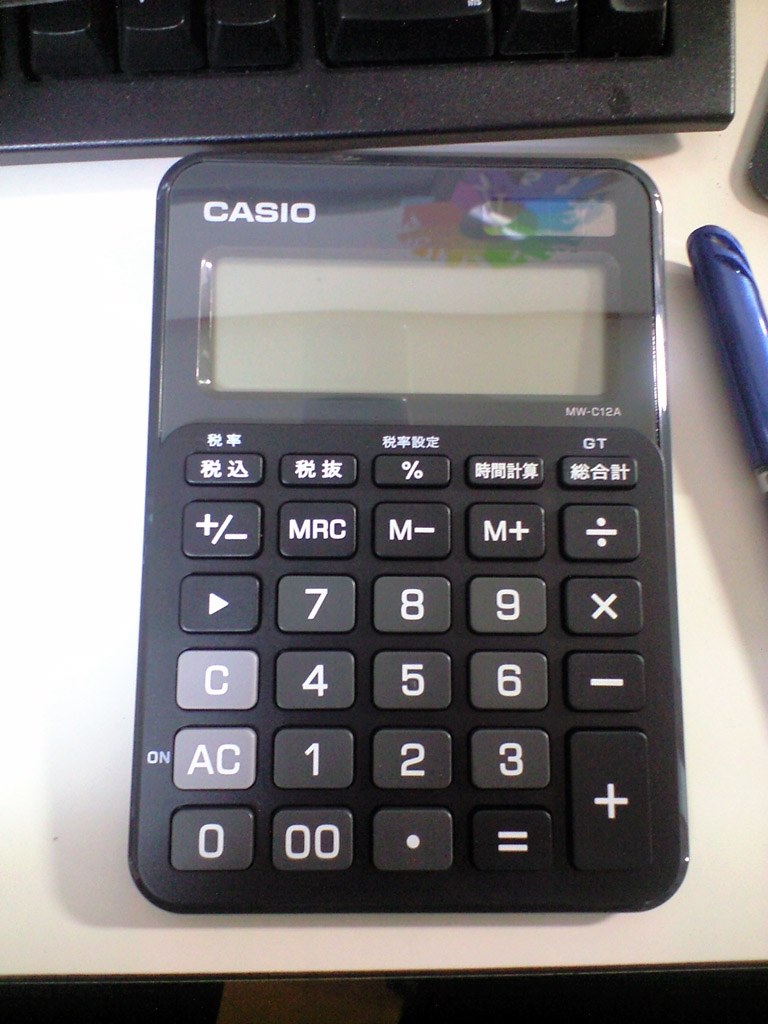 カシオ計算機 電卓の「もののまわり」 後編D&DEPARTMENT