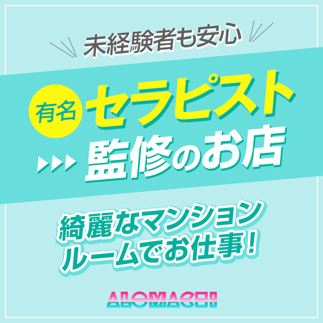 2024年新着】秋葉原・神田のメンズエステ求人情報 - エステラブワーク