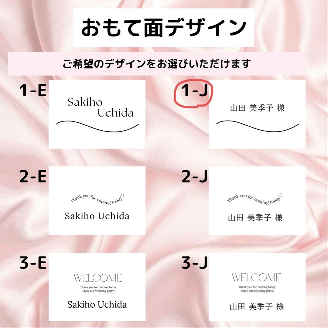 PIARYペーパーアイテムコレクション ダウンロードサービス 招待状・席次表・席札