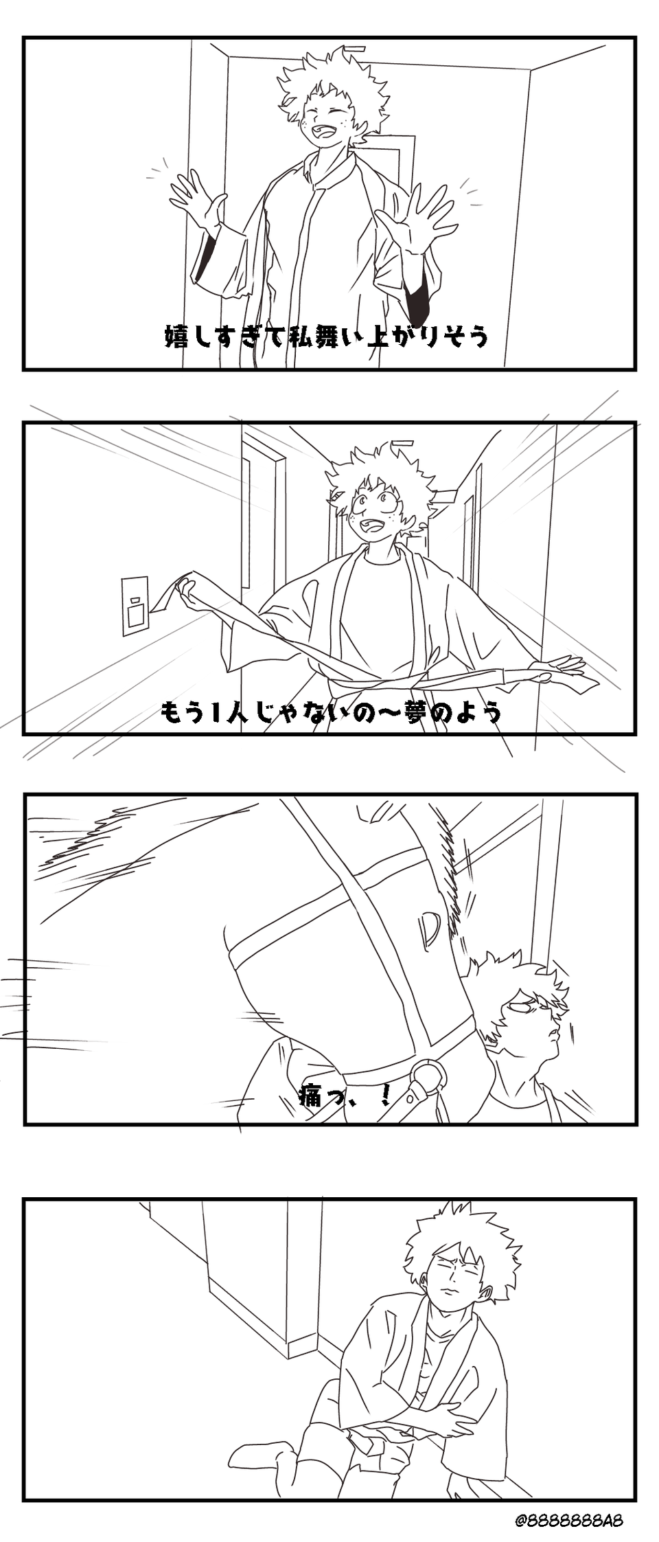 トレス素材 トレス素材ですTikTok