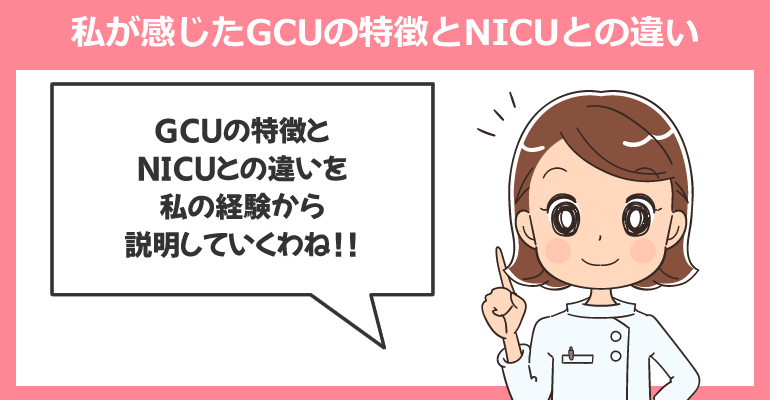 膨らんでいく母乳育児の不安。なぜうちの子は飲めない？いろいろあった双子のNICU入院③授乳はつらいよ（さくらいえま） - エキスパート -