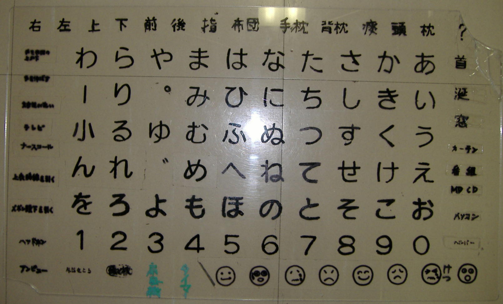 Photoshop情報 これはスゴいぞ！まるで本物のガラスのように透明感のあるテキストエフェクト「GLASS」 - LAYout50