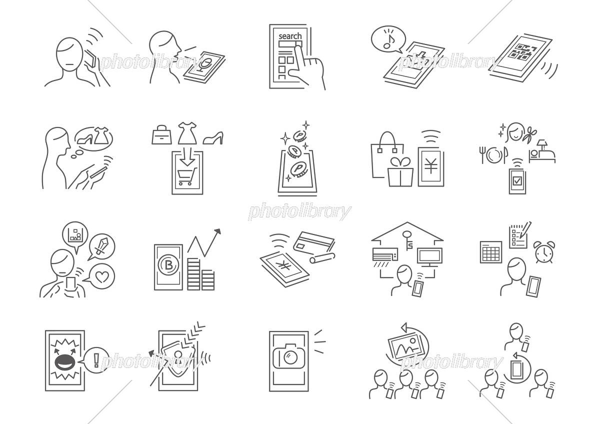 インフラ ライフライン アイコン セットのイラスト素材111133062- PIXTA