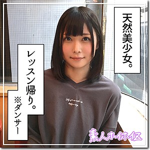 広瀬りん パティシエの卵AVデビュー エロ画像すももちゃんねる