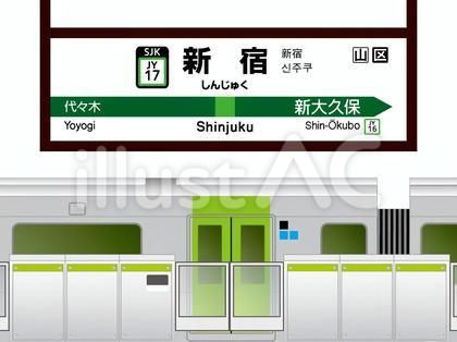 98,600点を超える駅 看板のイラスト素材、ロイヤリティフリーのベクター素材グラフィックスとクリップアート - iStock