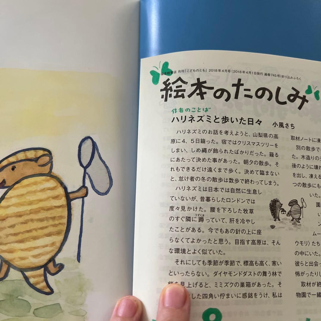 パズルの時間 四角に切れ 答えは２０面パズルの時間沖縄タイムス＋プラス