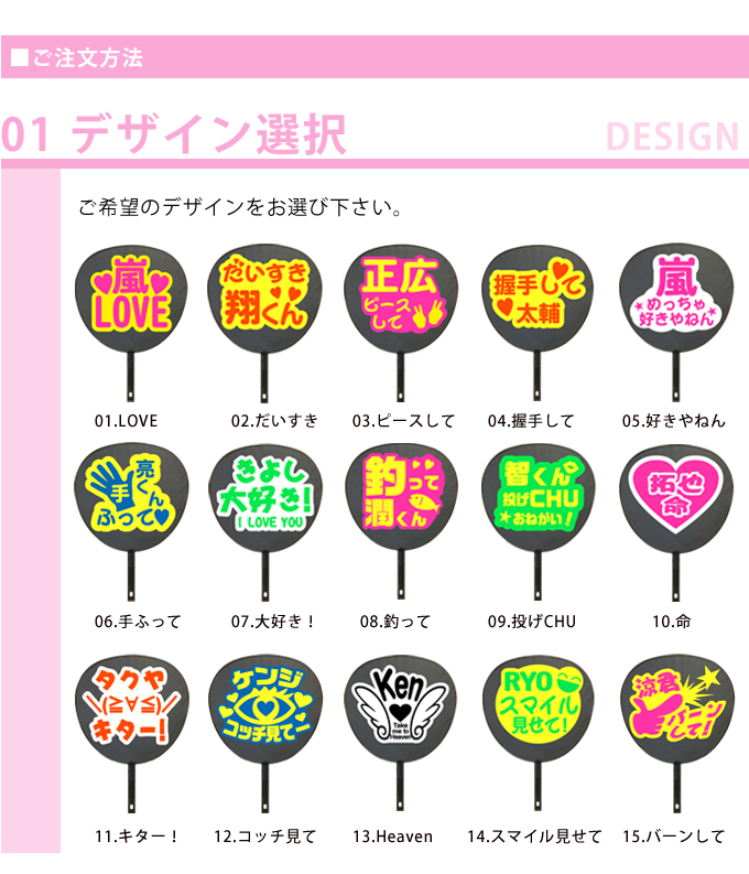 うちわデザインを手作り！無料デザインテンプレート・AI機能で簡単にうちわを作成・印刷Canva キャンバ