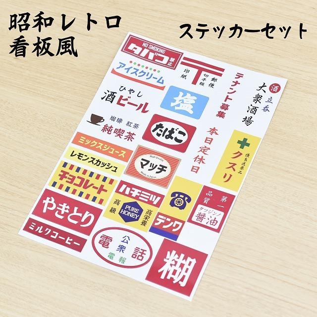 看板シール貼りました！建築士とつくる高性能×デザイン住宅アトリエ・クラッセ 一級建築士事務所