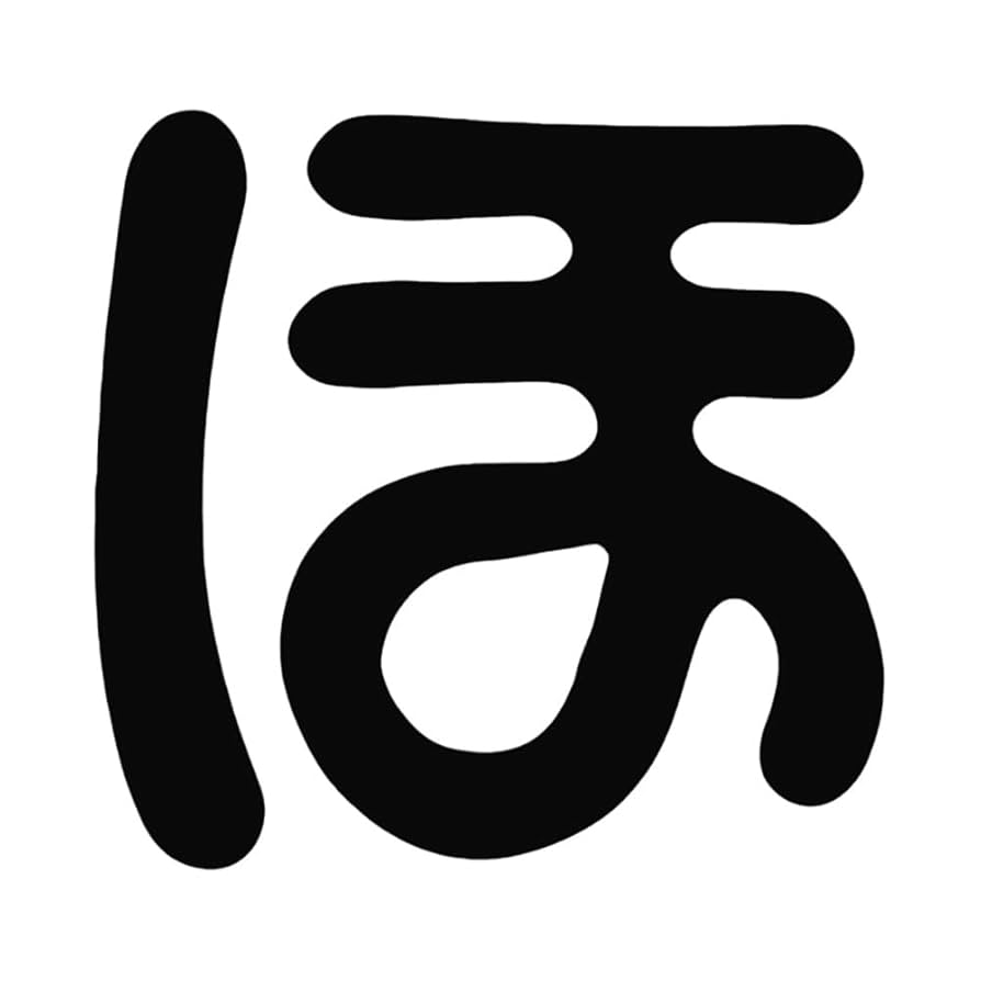 アイマーク IM ステンシル ー 文字サイズ150×95mm AST-103 1枚 818-6111 直送品- アスクル