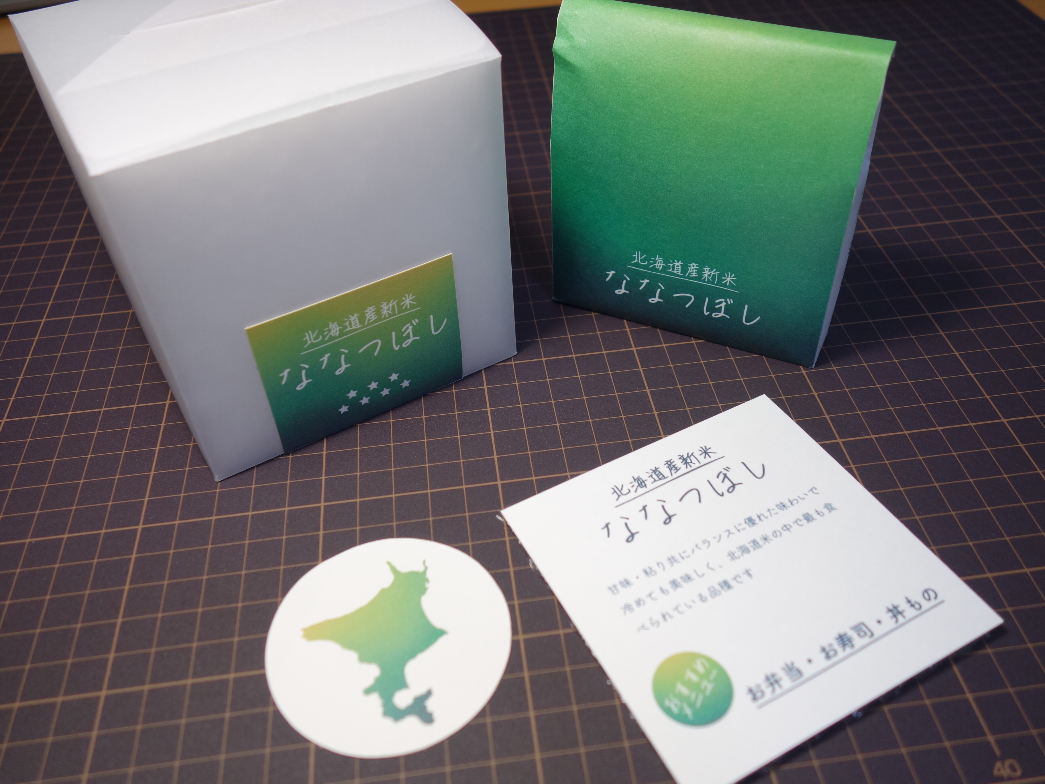 武蔵野美術大学通信、パッケージデザイン課題２制作・添削結果です