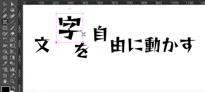 基本操作 文字ツールの罠に気をつけて！Illustrator文字ツールの基礎と注意点パソコンスキルと資格のSCワンポイント講座