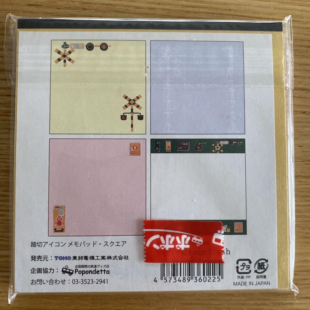 アイコン説明いしかわ就活スマートナビ