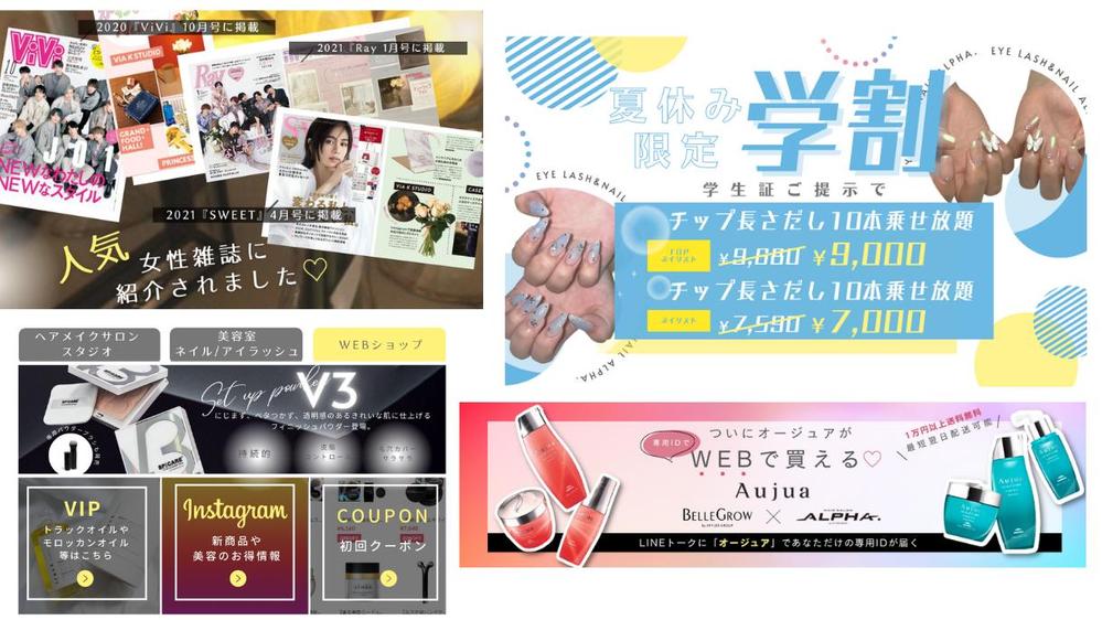 女性に商品を売る！ 女性向けデザインを制作するときにおさえておきたい、3つのポイントとは？女性向けデザイン に強い企画プロデュース会社K-ART-FACTORY ケイアート