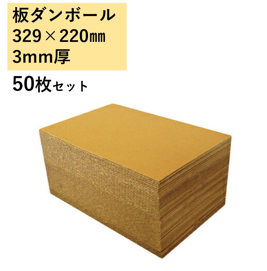 看板通販で必須な『梱包』アルミ複合板やスチレンなど角割れしない為に！看板のサインシティ