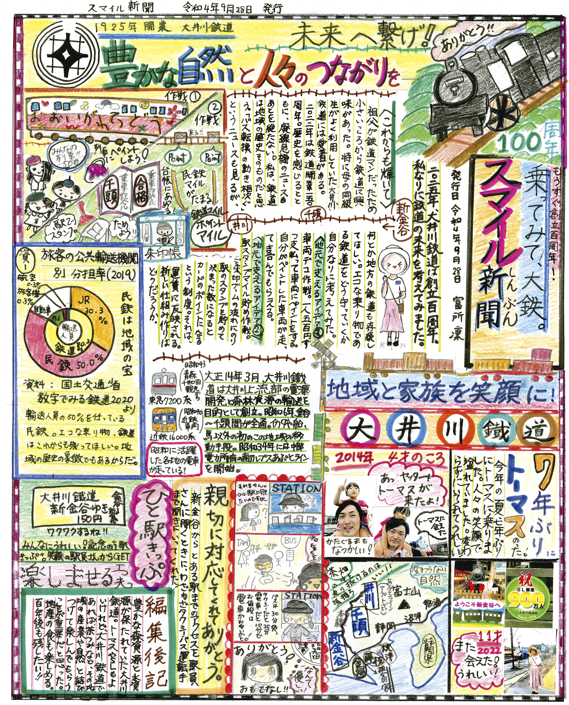 169,700点を超える新聞の見出しのイラスト素材、ロイヤリティフリーのベクター素材グラフィックスとクリップアート - iStock一枚刷,ニュース, 雑誌