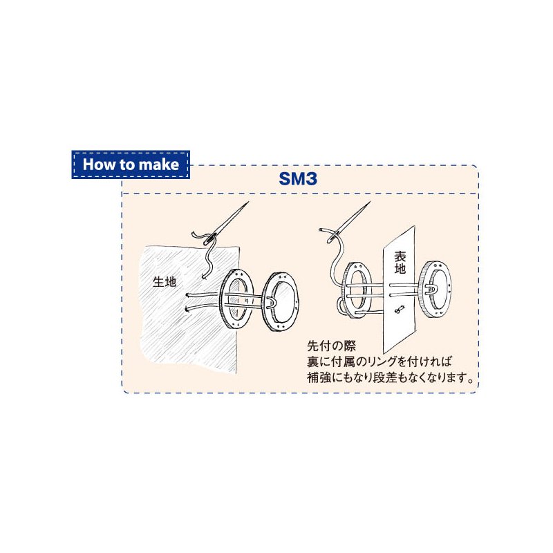 通販マグネットホック選び方の注意と取付け方hapimade手芸教室ハンドメイド・手作りのお手伝い
