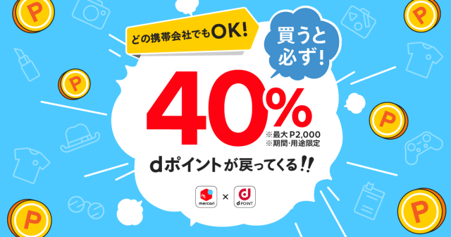 キャンペーンバナー作成の参考に！プレゼント企画にもピッタリのテンプレート56選Adobe Express