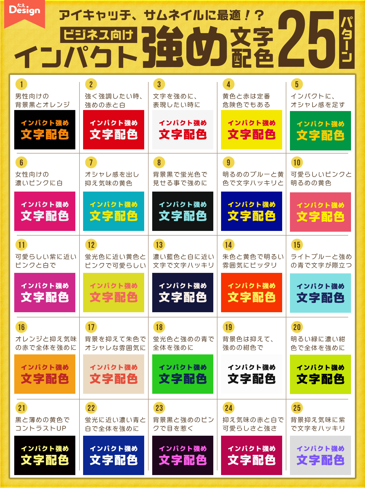 黄色と白に合う色って何色ですか？三色でシマシマ模様を作りたい- Yahoo!知恵袋