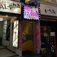 ミルキーラテ（渋谷:店舗型/手コキ・オナクラ）のランキング｜風俗DX