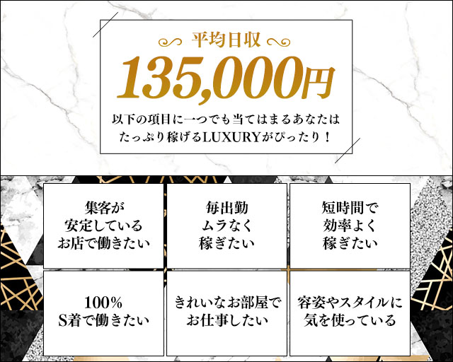 テンプスタッフの求人｜神奈川 ソープ 求人の一覧｜派遣のジョブチェキ