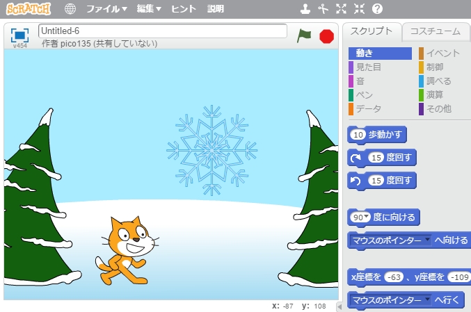 柔道アタックをじっくり遊んで徹底レビュー！ - スマホゲームCH