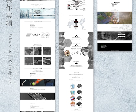 デザインカンプとは？必要な理由や作り方は？おすすめツールもご紹介