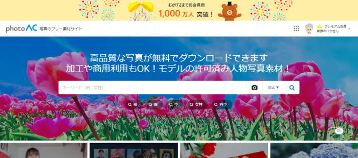 デザイナーのための知財10問10答第8回 トレースは手書きであれば問題ないか - 仙台をクリエイティブでつなぐウェブメディア SC³ on site