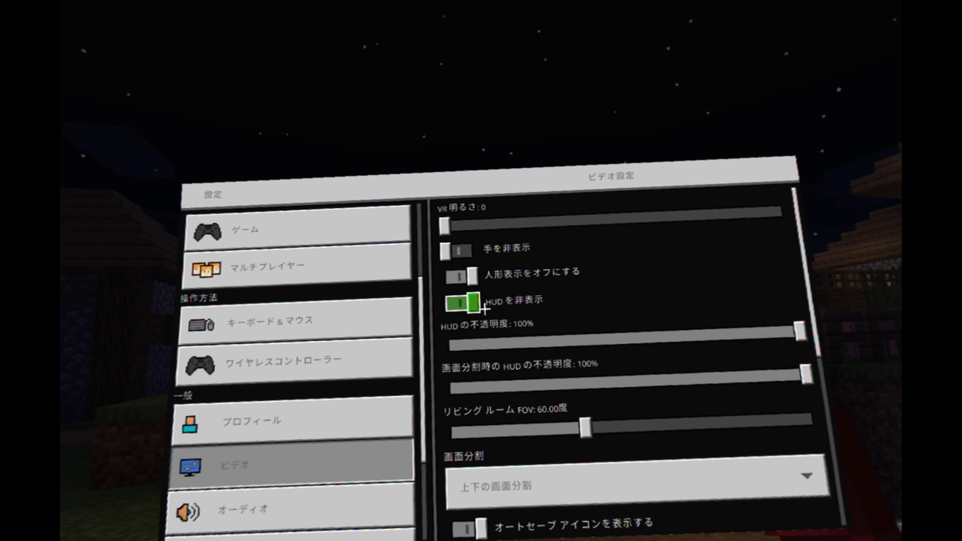 162 再び禁断のバグ技、マイクラ アイテム無限増殖バージョン1.23対応マツのマイクラブログ