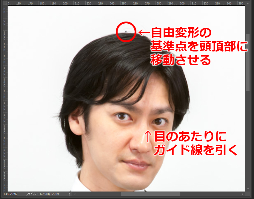 Photoshop 建物や風景画像の歪みを補正する方法 - DESIGN TREKKER