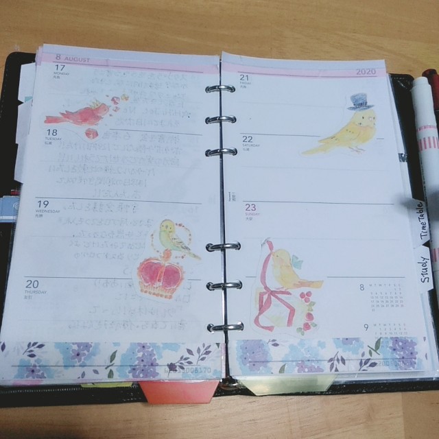 Amazonわたしびより デコレーションシール こびと文具 手帳デコ 手紙 かわいい QS117シール・ステッカー文房具・オフィス用品