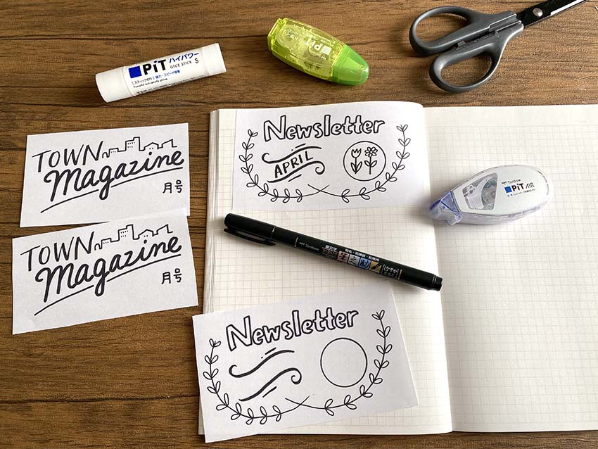 オシャレ同人誌の表紙に合うフォント：特化型 目的別フォントガイド171デザインポケット