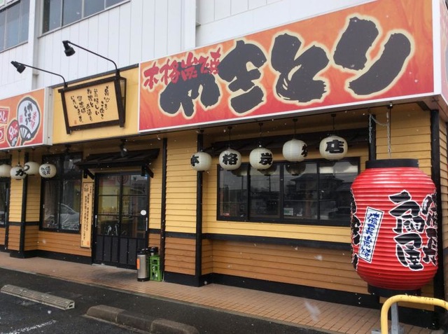 冷たい肉そば 扇屋（おおぎや）』山形名物”冷たい肉そば”どうでしょう？ | Food