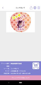 可愛い文字にフォント変更, フォントくん - Aplikacije na Google Playu