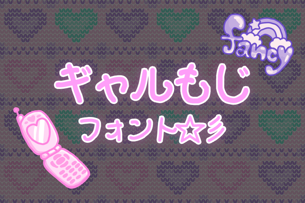 可愛い 文字 書き方」おしゃれまとめの人気アイデアPinteresttomo 2025数字 フォント