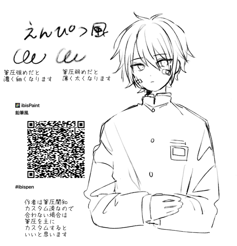 初心者向け アイビスペイントの使い方。レイヤーやクリッピングを解説お絵かき図鑑